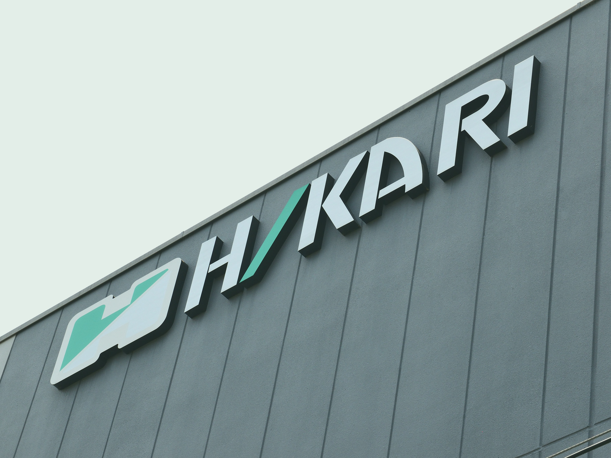 株式会社ヒカリ電機製作所